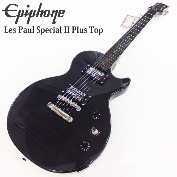 Epiphone エピフォン エレキギター レスポール Les Paul Special II