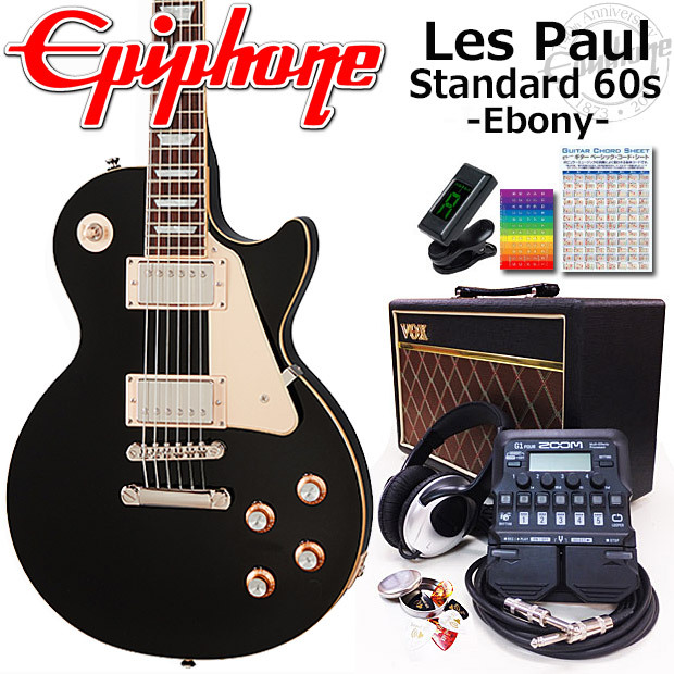 Epiphone（エピフォン） Les Paul Standard 60s EB レスポール エレキ