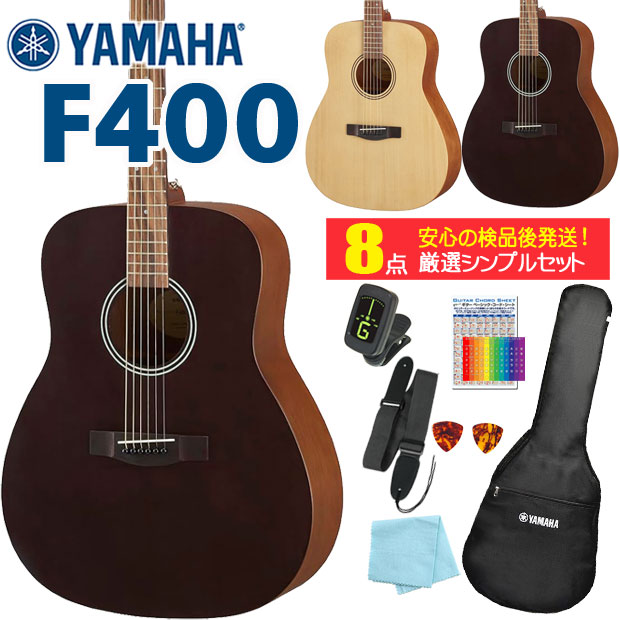 YAMAHA（ヤマハ） アコースティックギター YAMAHA F400 アコギ 初心者