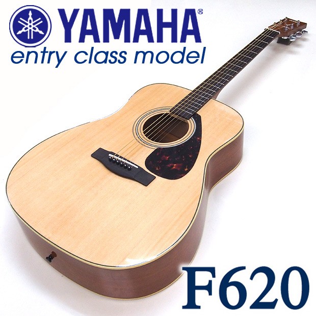 ヤマハ アコースティックギター アコギ YAMAHA F620 初心者 入門 18点 