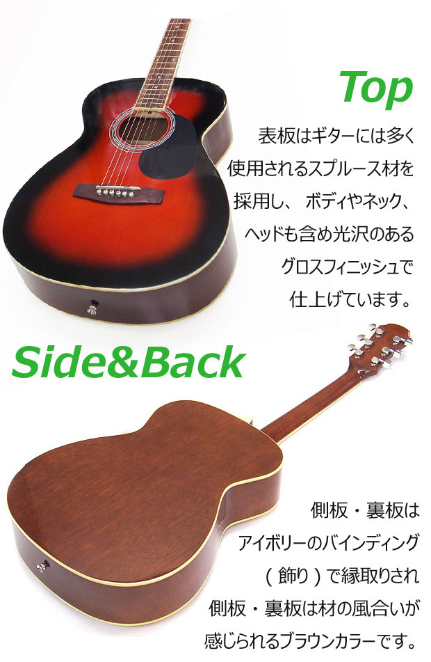 アコースティックギター アコギ 初心者 入門 Legend レジェンド FG-15