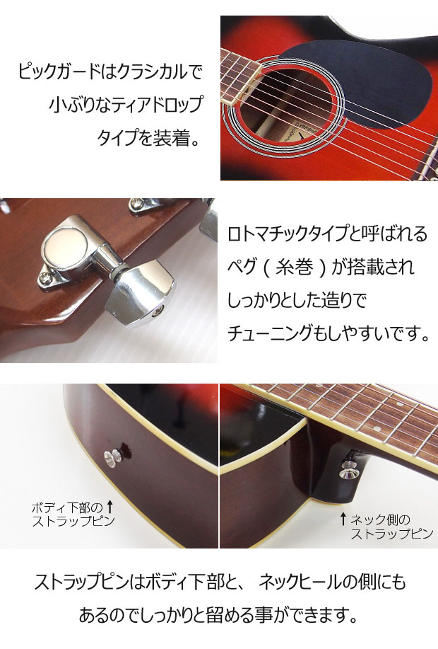 アコースティックギター アコギ 初心者 入門 Legend レジェンド FG-15
