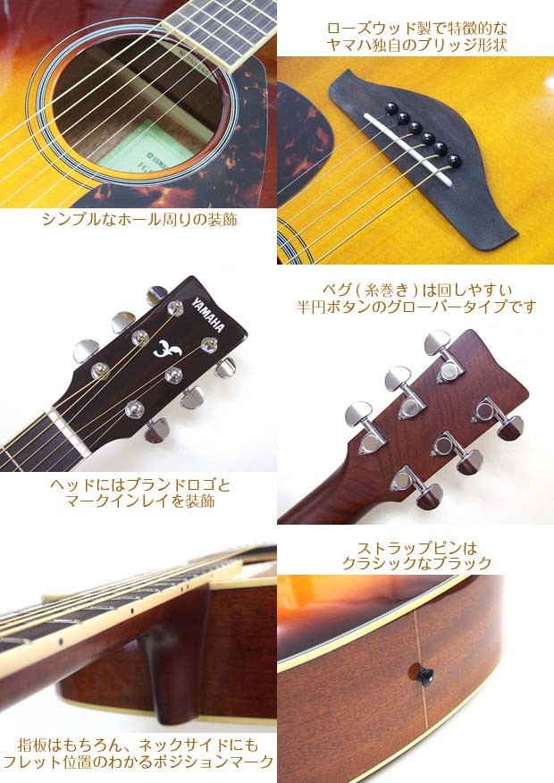ヤマハ アコースティックギター YAMAHA FG820 アコギ 初心者 13