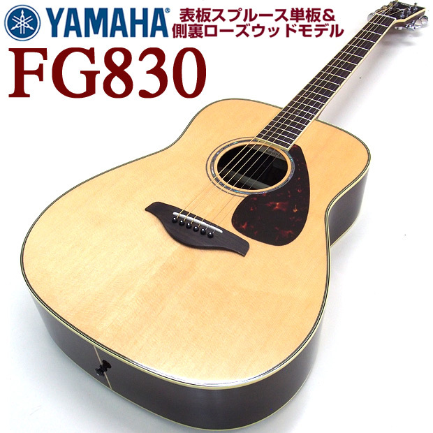 Fg0 ヤマハ N 初心者 アコギ アコースティックギター エレキギターとウクレレのebisound Yamaha アコギ Fg0n 楽器 手芸 コレクション 初心者 ナチュラル