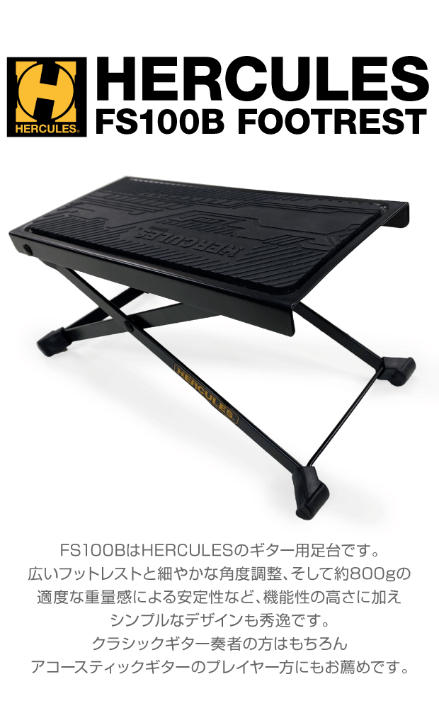 クラシックギター　足台 楽天市場】【現代ギター社オリジナル】【売れ筋】GGFS-BW木製足