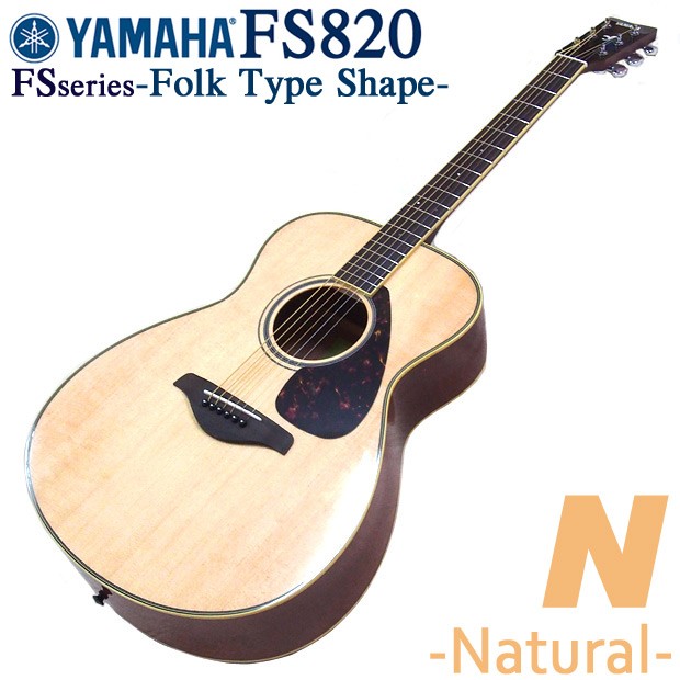 ヤマハ アコースティックギター YAMAHA FS820 アコギ 初心者 13点セット｜ebisound｜02