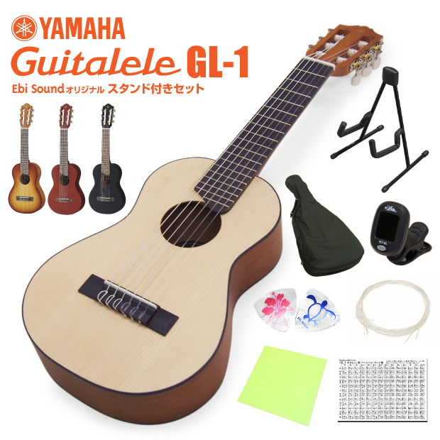 YAMAHA ヤマハ ギタレレ GL-1 スタンド チューナー オリジナルコード表 