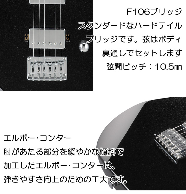 Ibanez（アイバニーズ） Gio Ibanez GRG121SP-BKN エレキギター