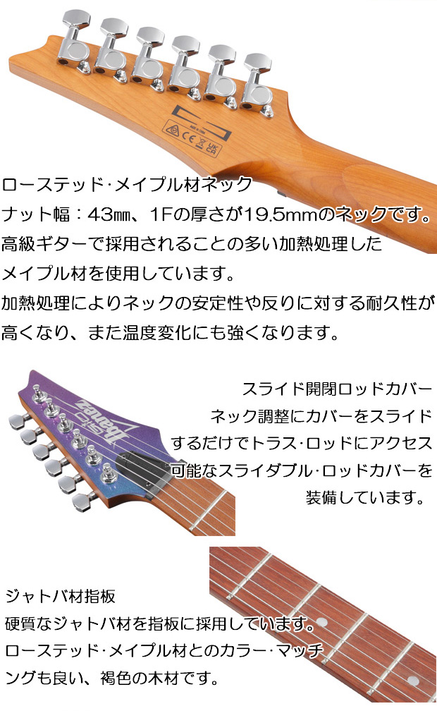 Ibanez（アイバニーズ） Gio Ibanez GRG121SP-BMC エレキギター