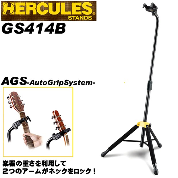 HERCULES ハーキュレス GS414B Plus ギタースタンド : gs414b 