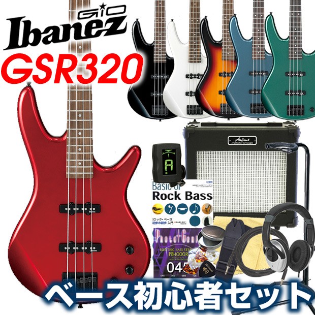 Ibanez アイバニーズ Gsr3 13点 ベース 初心者 入門セット Gsr3a13 Bkn エレキギターとウクレレのebisound 通販 Yahoo ショッピング