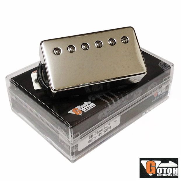 GOTOH Pickups HB-Classic N(フロント用) Ni/Covered(ニッケルカバー