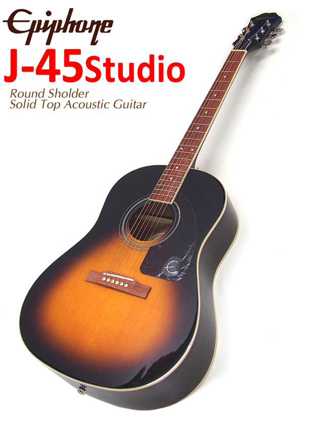 Epiphone エピフォン アコースティックギター J-45 Studio VS アコギ 初心者 入門 18点 セット 表板単板モデル  ヴィンテージサンバースト【AJ-220S】 : aj220shgset : EbiSound ギターとウクレレのセット専門店 - 通販 -  Yahoo!ショッピング