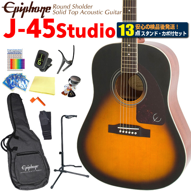 Epiphone エピフォン アコースティックギター J-45 Studio VS