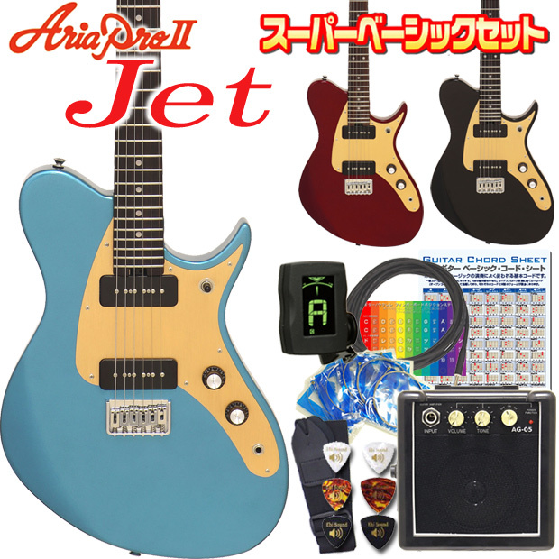 Aria Proll エレキギター 初心者 入門 AriaProII JET アリア プロ