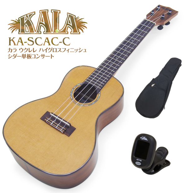 KALA カラ ウクレレ KA-SCAC-C コンサート シダー単板×アカシア 