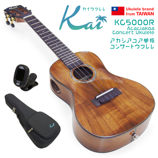 Kai Ukulele カイ ウクレレ KC-5000R コンサート チューナー付