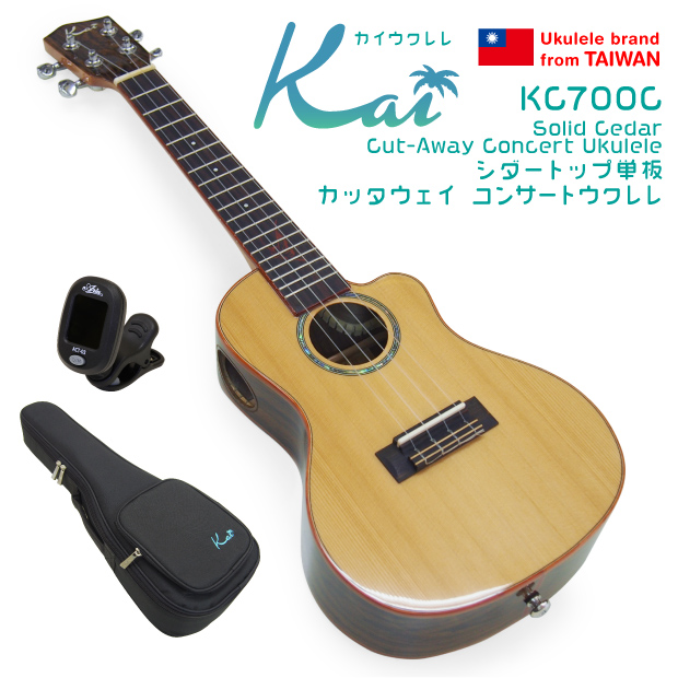 Kai Ukulele カイ ウクレレ KC-700C コンサート カッタウェイ