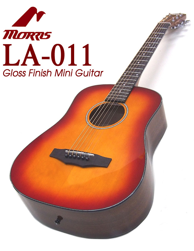 モーリス ミニギター アコースティックギター MORRIS LA-011 アコギ 初心者 入門 13点セット ミニアコースティックギター