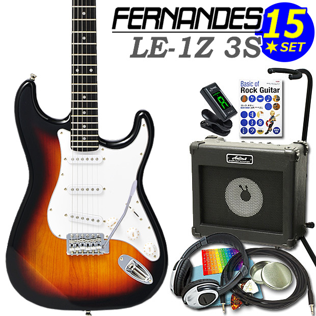 FERNANDES フェルナンデス LE-1Z 3S FERNANDES フェルナンデス LE-1Z 3S CAR/L エレキギター ストラト