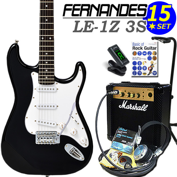 FERNANDES LE-1Z 3S BLK フェルナンデス エレキギター 初心者セット 15 