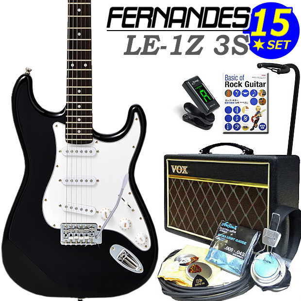 Fernandes フェルナンデス エレキギター LE-1Z FERNANDES フェルナンデス LE-1Z 3S 初心者 入門 9点 NEW