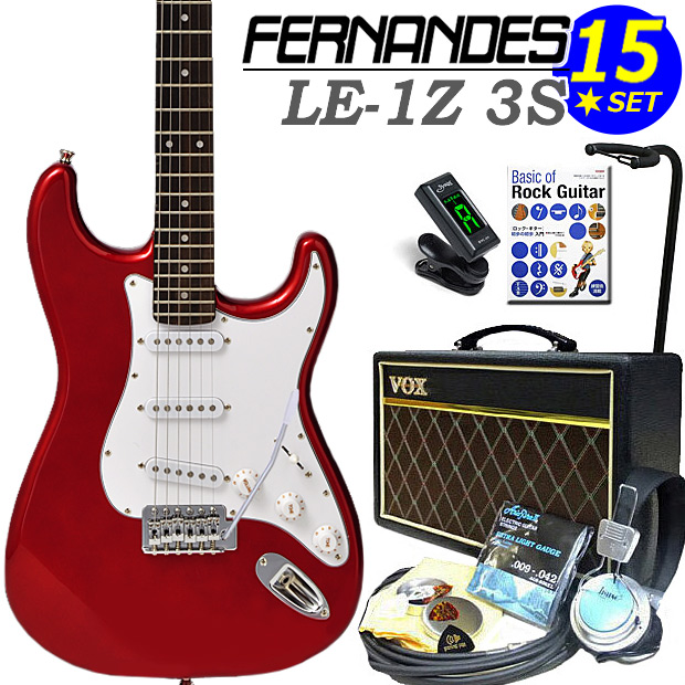 FERNANDES LE-1Z 3S CAR フェルナンデス エレキギター 初心者