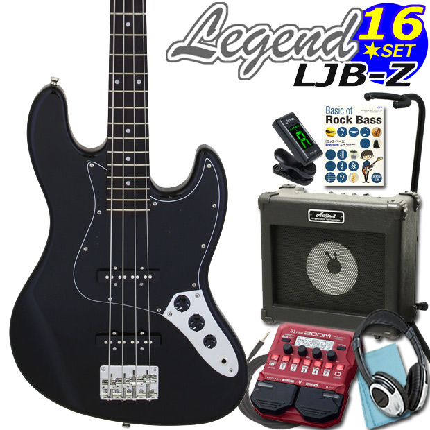 ベース 初心者 入門 Legend LJB-Z/BBK レジェンド ZOOM B1Four付 16点セット エレキベース ジャズベース