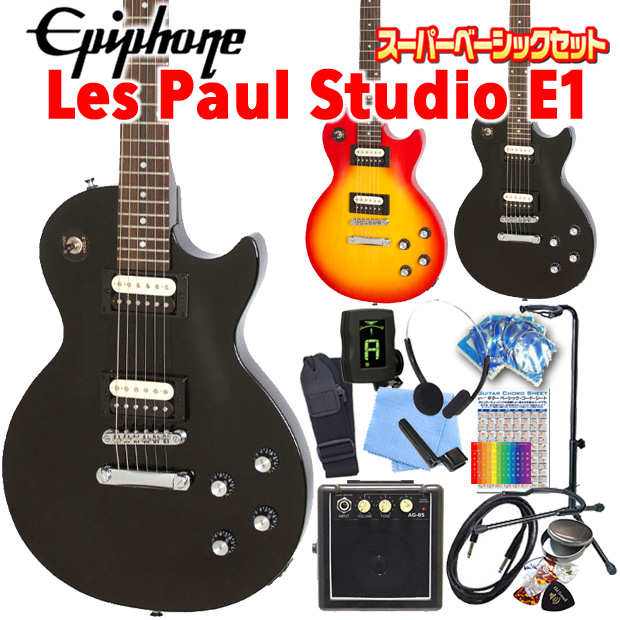 エピフォン Epiphone Les Paul Studo LT (Studo E1) レスポール 