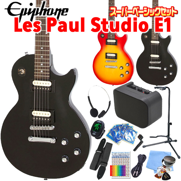 エピフォン Epiphone Les Paul Studo LT (Studo E1) レスポール 