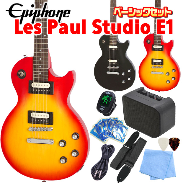 lpstue1b9set.jpg