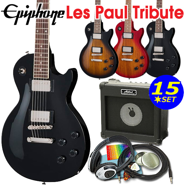 Epiphone（エピフォン） Les Paul Tribute レスポール トリビュート