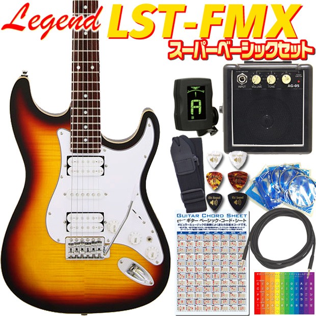 高い素材 エレキギターLegend X LST エレキギター - completehuman.com