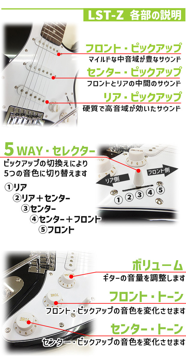 エレキギター 初心者セット Legend LST-Z 9点 ベーシック入門セット