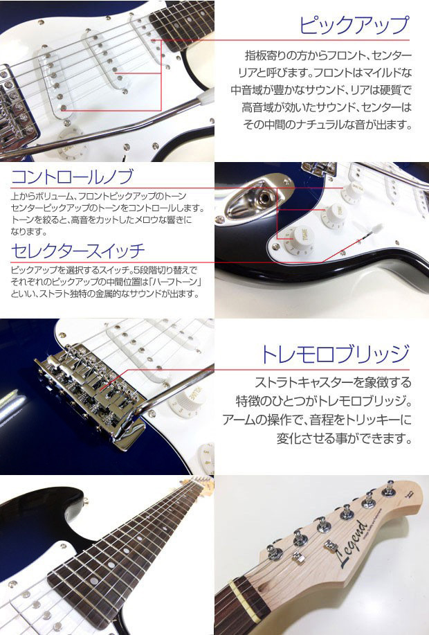 アリアAria　STGシリーズ　オマケ多数　初心者セット　ミニエレキギター