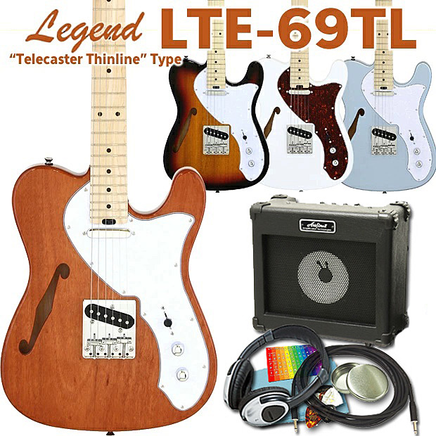 エレキギター Legend LTE-69TL 初心者15点セット レジェンド