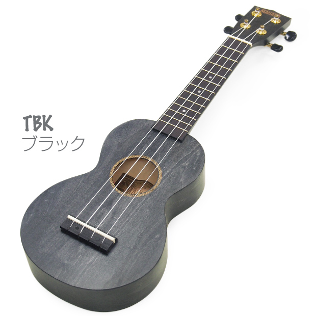 ウクレレ マハロ MS1 初心者 入門 8点セット MAHALO Ukulele ソプラノ スリムタイプ (u)