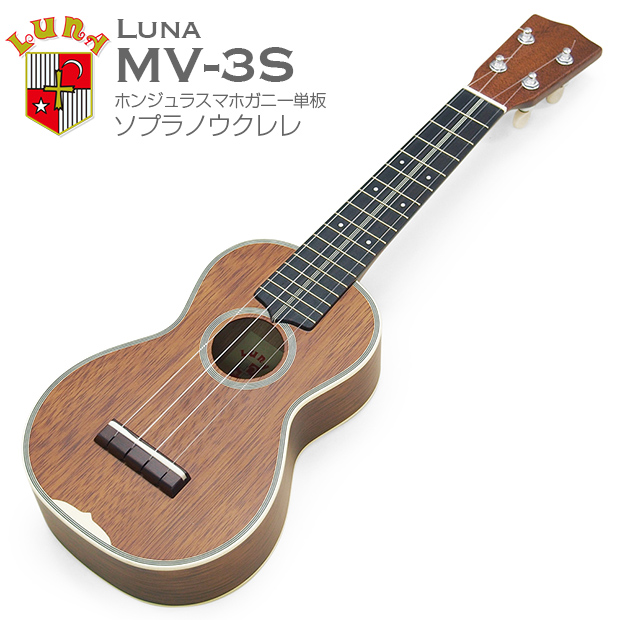 mv3s.jpg