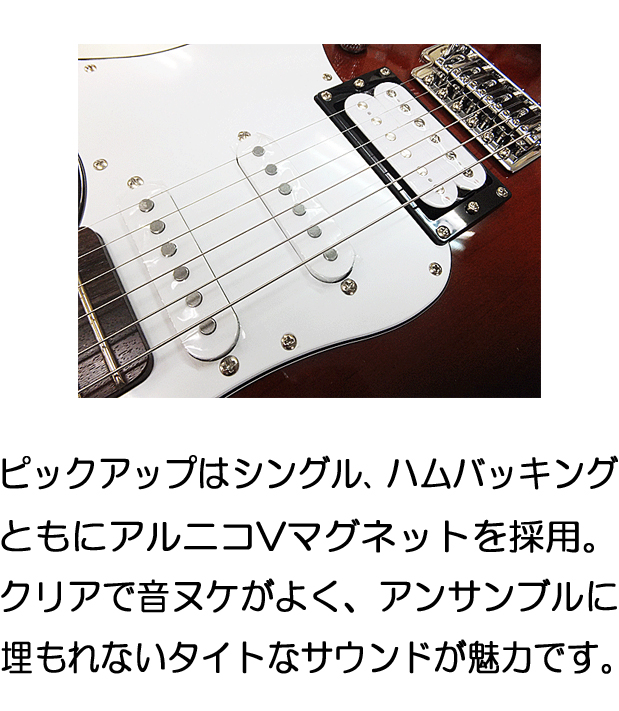 YAMAHA PACIFICA112V OVS ヤマハ パシフィカ エレキギター