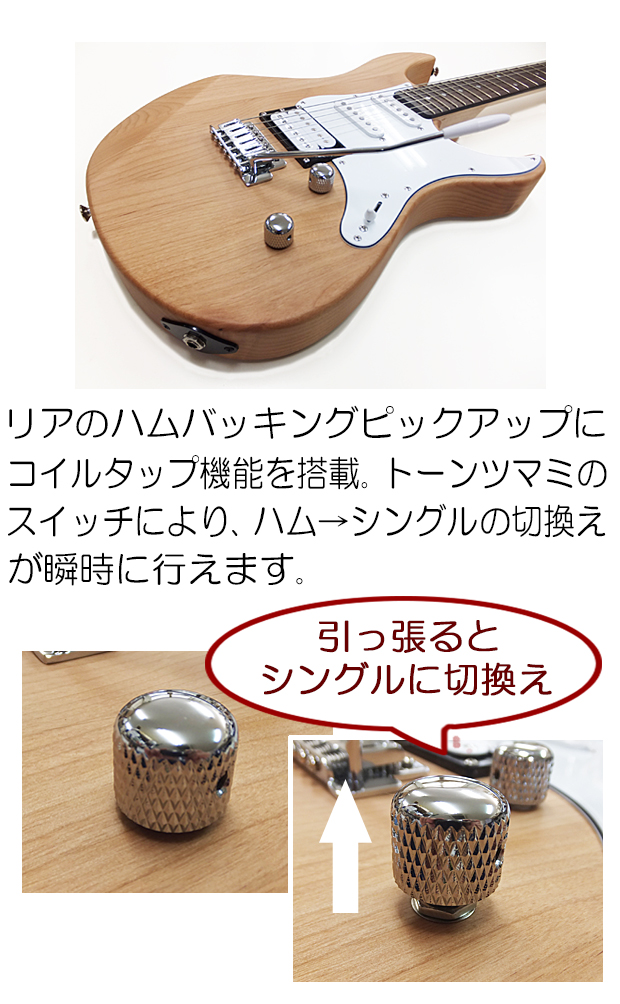 YAMAHA PACIFICA112V YNS ヤマハ パシフィカ エレキギター YAMAHA PACIFICA112V YNS ヤマハ パシフィカ エレキギター