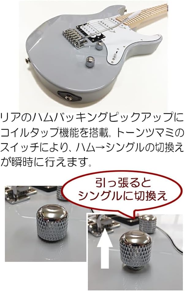 YAMAHA（ヤマハ） エレキギター PACIFICA 112VM GRY アクセサリー