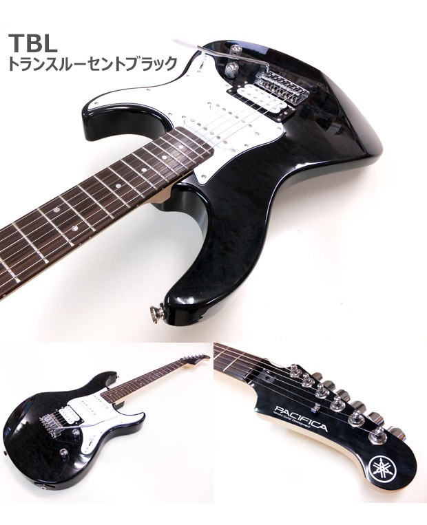 YAMAHA PACIFICA PAC212VQM　初心者セット YAMAHA PACIFICA212VQM エレキギター初心者14点セット