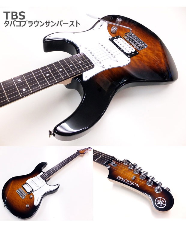 YAMAHA PACIFICA PAC212VQM　初心者セット YAMAHA エレキギター 初心者セット 入門セット ヤマハ
