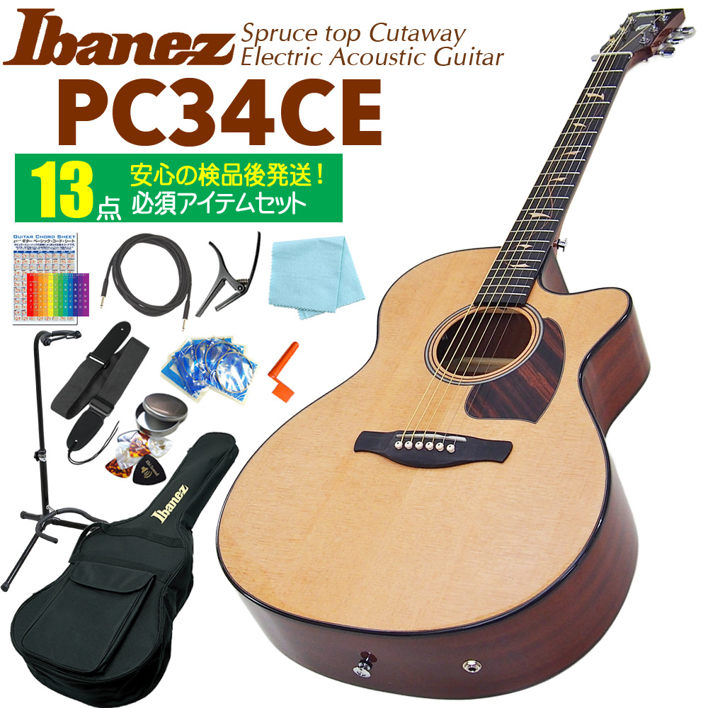 Ibanez（アイバニーズ） PC34CE NT エレアコ アコースティックギター