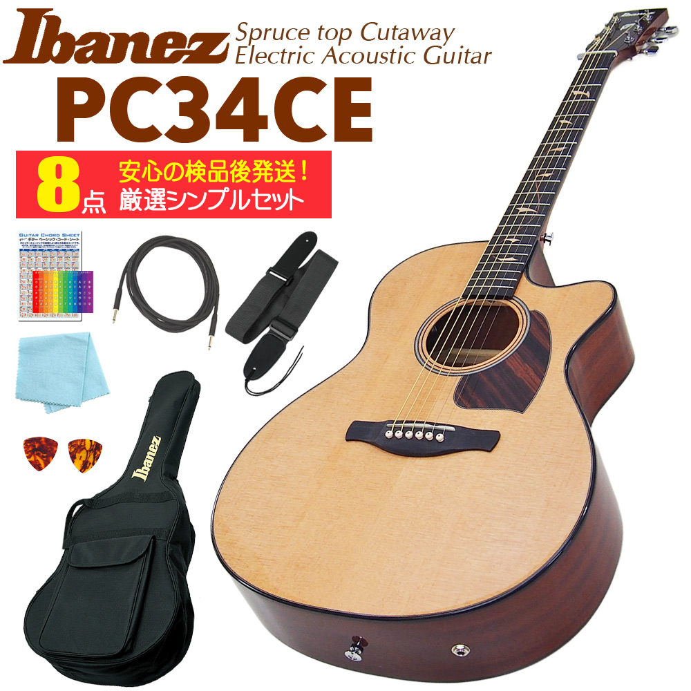 Ibanez アイバニーズ PC34CE NT エレアコ アコースティック