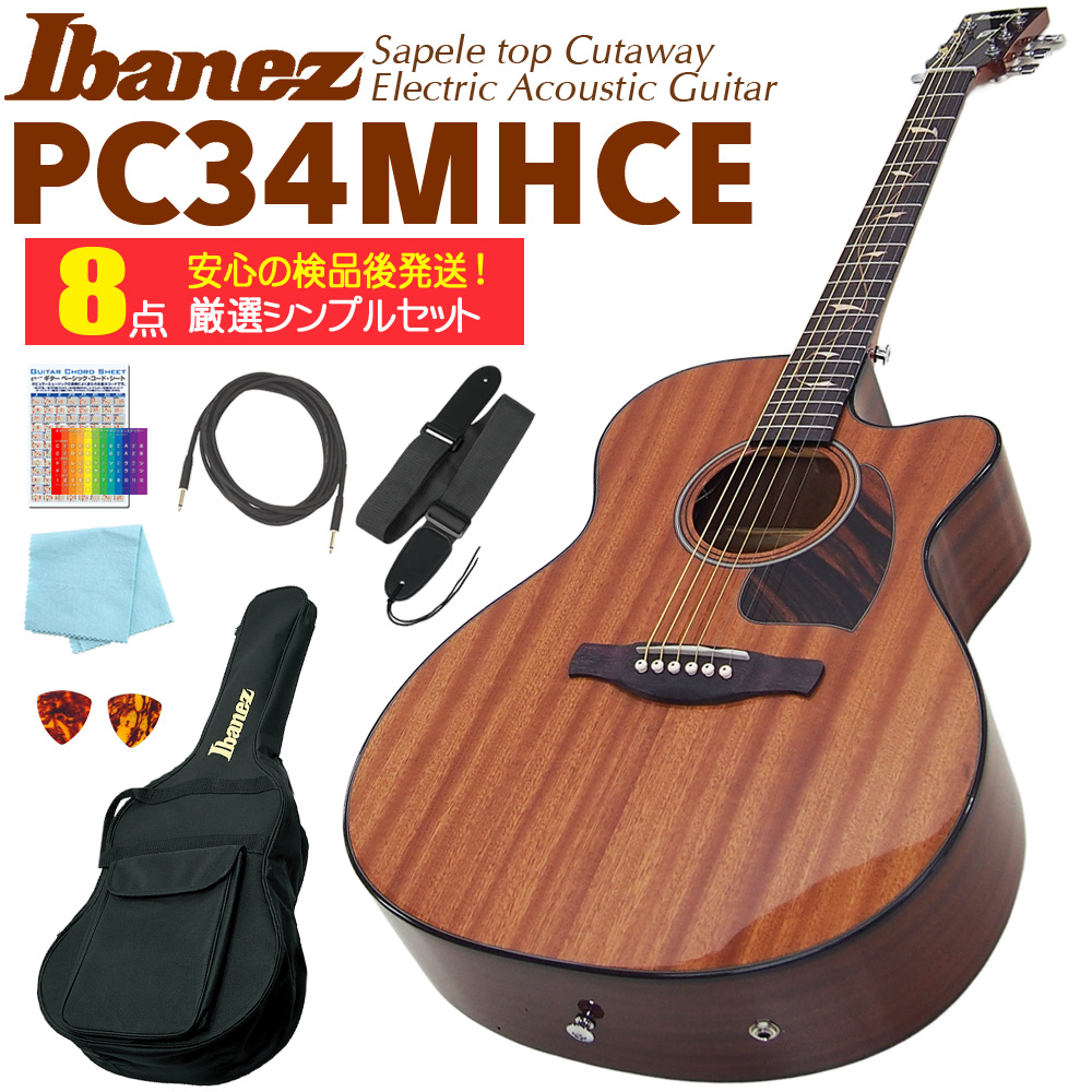 pc34mhce8set.jpg