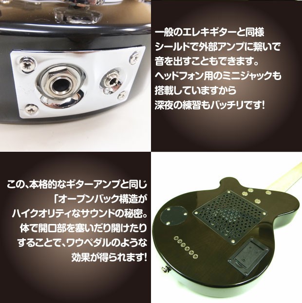 Pignose ピグノーズ PGG-200FM SBK フレイムトップ アンプ内蔵ミニギター15点セット シースルーブラック :  pgg200fmsbkset : EbiSound ギターとウクレレのセット専門店 - 通販 - Yahoo!ショッピング