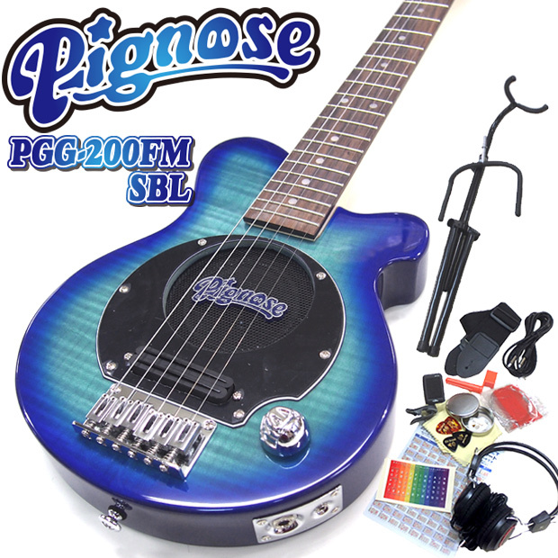 Pignose ピグノーズ PGG-200FM SBL フレイムトップ アンプ内蔵ミニギター15点セット シースルーブルー  :pgg200fmsblset:EbiSound ギターとウクレレのセット専門店 通販 