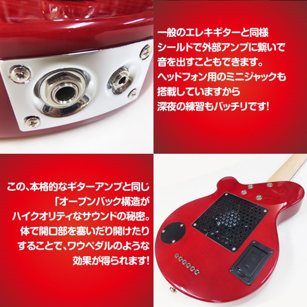 Pignose  PGG-200FM SR シースルーレッド Pignose ピグノーズ PGG-200FM SR フレイムトップ アンプ内蔵