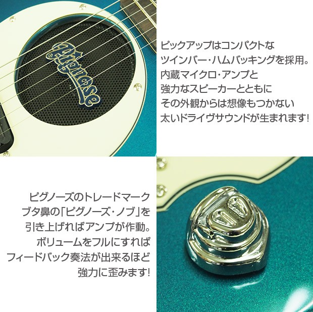 PGG-200MBL Pignose メタリックブルー アンプ内蔵ミニギター 50.jpg
